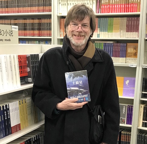 Allen finds the Chinese version of his novel, Coyote, in a huge Beijing bookstore